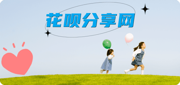 菏泽秒套信用卡 - 信用卡套现平台-京东白条套现商家